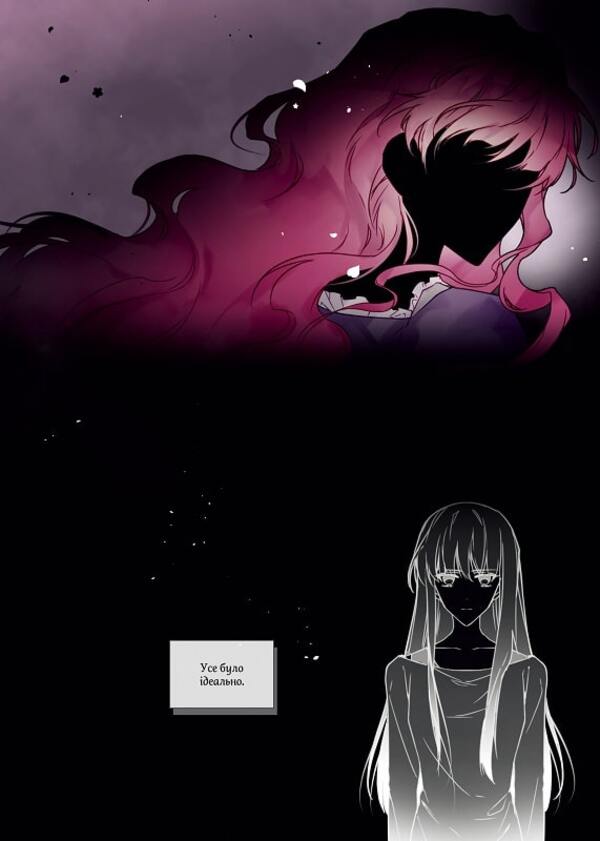 The only finale for villains is death. Volume 1 / Єдиний фінал лиходіїв — смерть. Том 1 Gwon Gyeoeul 978-617-7984-17-6-4