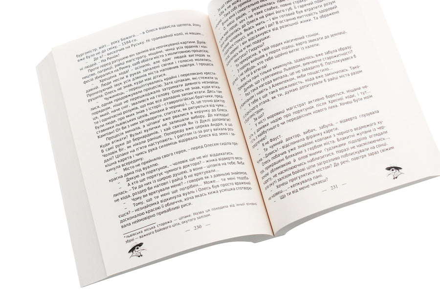 The plague is in our heads / Чума у наших головах Ярослава Матичин 978-617-7910-24-3-5