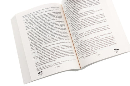 The plague is in our heads / Чума у наших головах Ярослава Матичин 978-617-7910-24-3-5