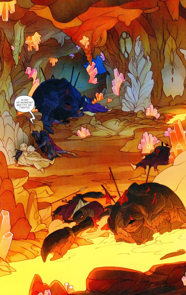 The power of the dark crystal. Book 3 / Сила темного кристалу. Книга 3 Саймон Спарриер 978-966-97908-9-7-5