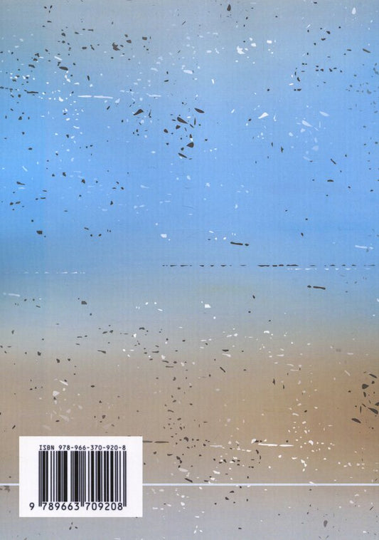 The procedure for organizing the medical support of a mechanized battalion defensive battle / Порядок організації медичного забезпечення оборонного бою механізованого батальйону  9789663709208-2