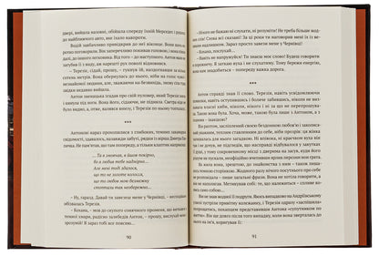 The pursuit of survival / Гонитва на виживання Леонид Исаченко 978-617-629-629-4-5
