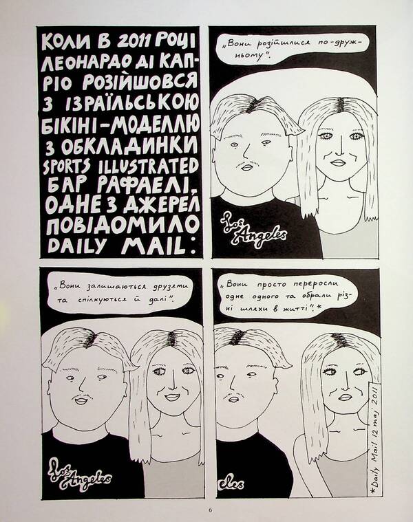 The reddest of roses is blooming / Розквітає найчервоніша з троянд Лив Стрёмквист 978-617-7818-48-8-4