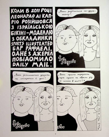 The reddest of roses is blooming / Розквітає найчервоніша з троянд Лив Стрёмквист 978-617-7818-48-8-4