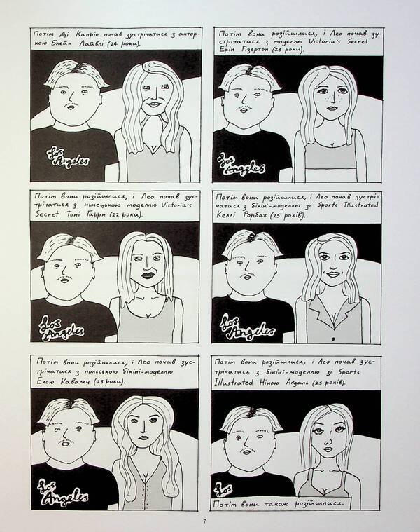 The reddest of roses is blooming / Розквітає найчервоніша з троянд Лив Стрёмквист 978-617-7818-48-8-5