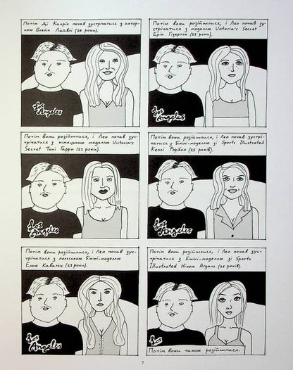 The reddest of roses is blooming / Розквітає найчервоніша з троянд Лив Стрёмквист 978-617-7818-48-8-5