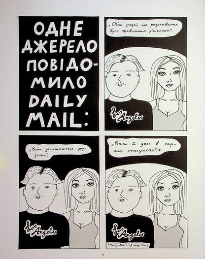 The reddest of roses is blooming / Розквітає найчервоніша з троянд Лив Стрёмквист 978-617-7818-48-8-6