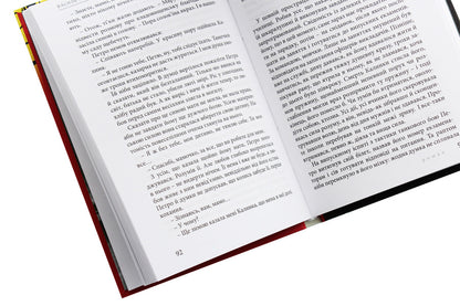 The road to happiness / Дорога від щастя Василий Иванина 978-617-605-046-9-4