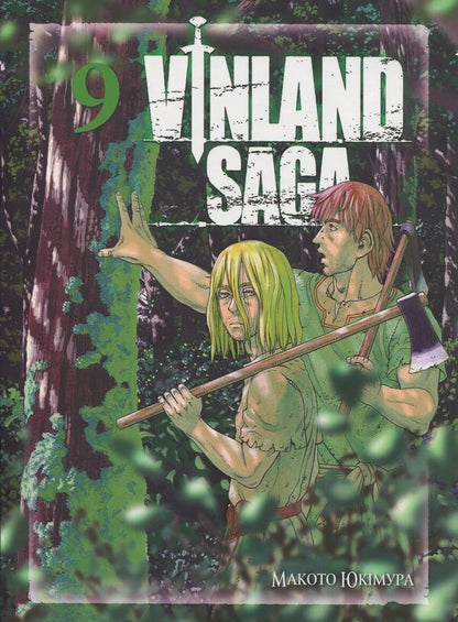 The saga about Vinland. Volume 9 / Сага про Вінланд. Том 9 Макото Юкимура 978-617-8396-90-9-1