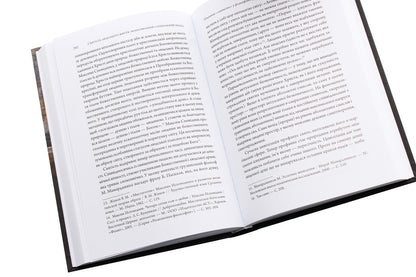 The sanctity of human life / Святість людського життя  978-966-378-726-8-5