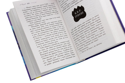 The school of good and evil.Time Crystal.Book 5 / Школа добра і зла. Кристал часу. Книга 5 Соман Чайнани 978-617-09-6305-5-5
