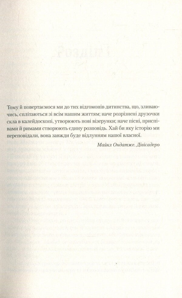 The secret of the Gunners / Таємниця Ґаннерів Ребекка Кауффман 978-966-942-939-1, 978-966-942-826-4, 978-1-619-02989-7-3