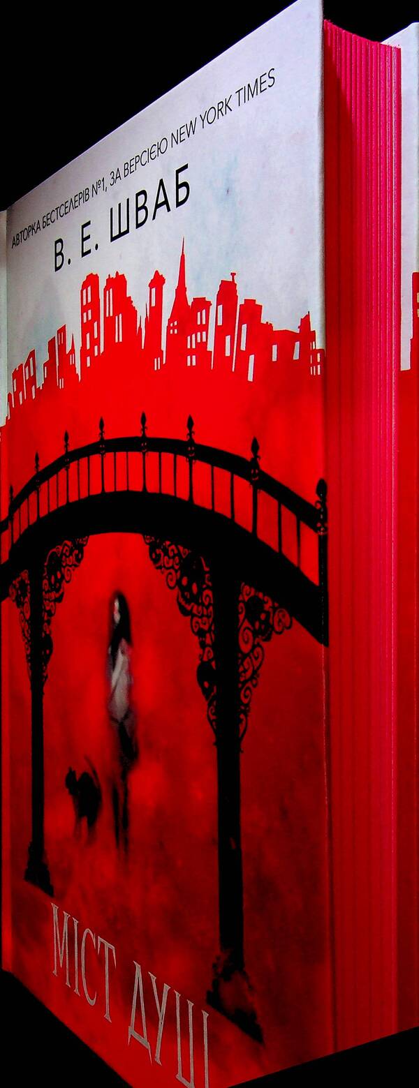 The soul bridge / Міст душ Виктория Шваб 978-617-8383-96-1-3