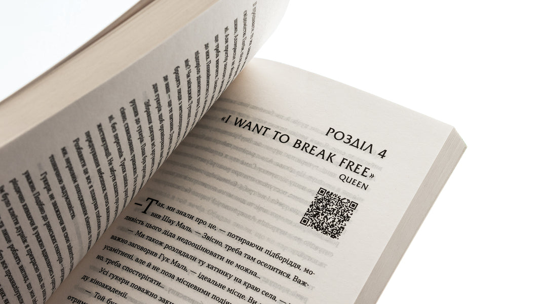 The steep wastelands of the Allervelt / Стрьомні нетрі Аллервельту Роман Воронков 9786179525025-5