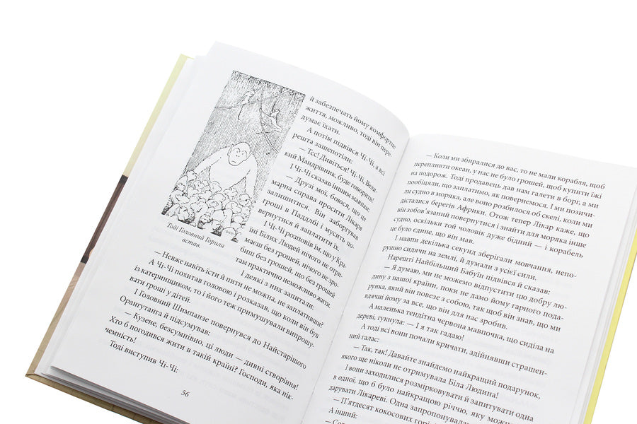 The story of Doctor Doolittle / Історія лікаря Дуліттла Хью Джон Лофтинг 978-966-03-9178-9-6