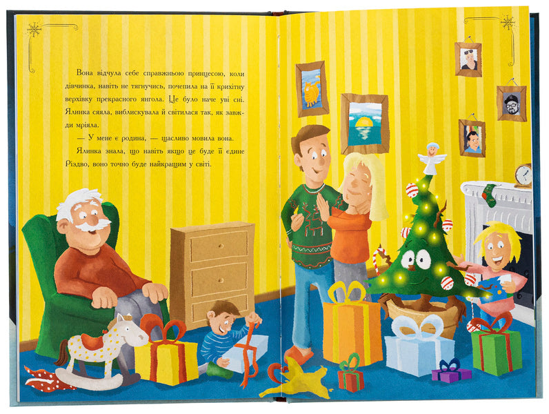 The story of a sad Christmas tree / Історія сумної ялинки Герлинде Енике 978-617-09-8645-0-6