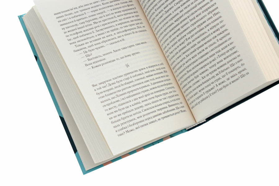 The story of escape and return / Історія втечі та повернення Элена Ферранте 978-617-12-6128-0-5