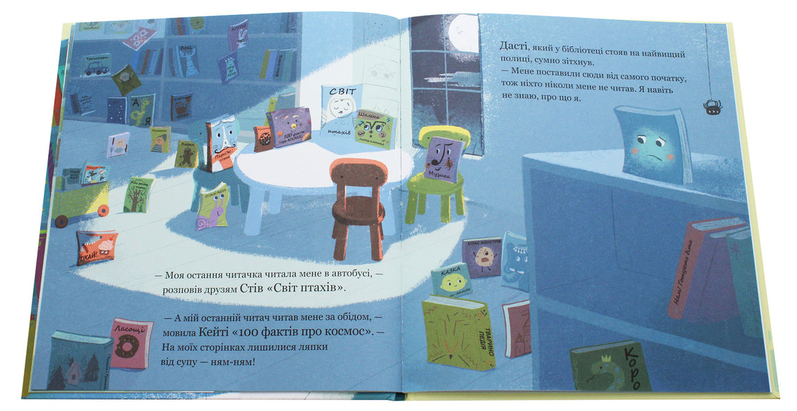The story of one book / Історія однієї книжки Каролина Рабей 978-617-7820-23-8-5