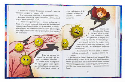 The story of one star. Fairy tales that heal / Історія однієї зорі. Казки, що зцілюють Татьяна Крюкова 978-966-429-891-6-5