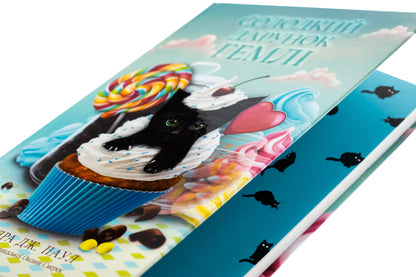 The sweet gift of Gamley / Солодкий дарунок Гемлі Сандра Дж. Паул 978-617-614-693-3-4