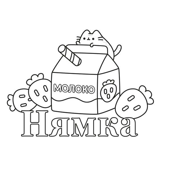 The sweetest coloring book. Paint and play / Наймиліша розмальовка. Розфарбовуй і грай Клэр Белтон 978-617-523-283-5-2