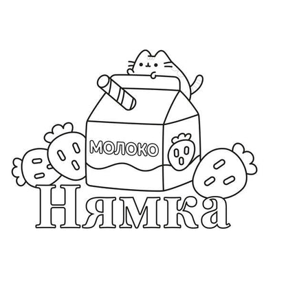 The sweetest coloring book. Paint and play / Наймиліша розмальовка. Розфарбовуй і грай Клэр Белтон 978-617-523-283-5-2