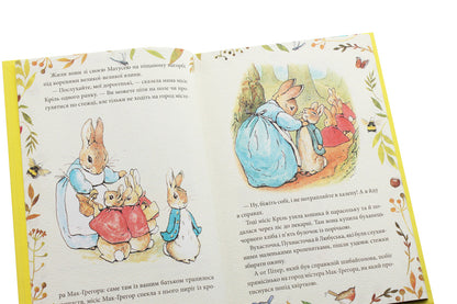 The tale of Peter Rabbit / Казка про кролика Пітера Беатрис Поттер 978-966-03-8943-4-5