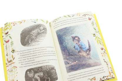 The tale of Red and Sour / Казка про Рудого і Квашеного Беатрис Поттер 978-966-03-8944-1-6