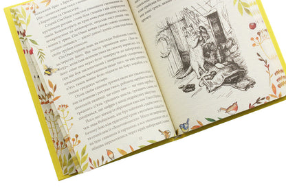 The tale of the little pig Robinson / Казка про поросятка Робінзона Беатрис Поттер 978-966-03-8920-5-6