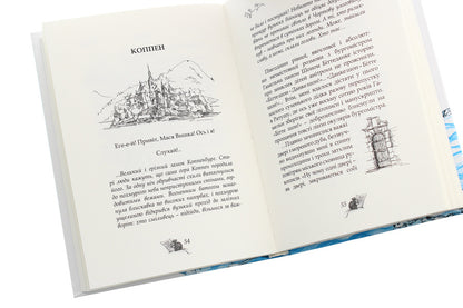The tale of the silver flute / Повість про срібну флейту Борис Кутовой 978-966-348-438-9-5