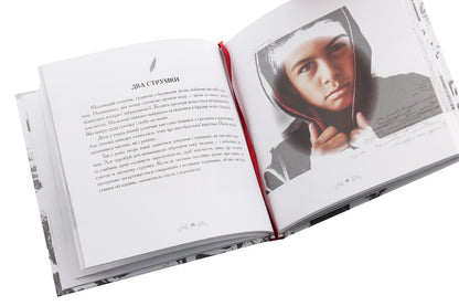 The taste of life. 65 parables for inspiration / Смак життя. 65 притч для натхнення  978-966-97687-6-6-4