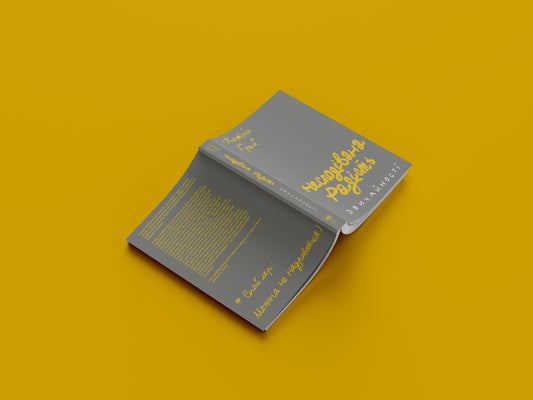 The unexpected joy of the ordinary / Несподівана радість звичайності Кэтрин Грей 978-617-7544-57-8-2