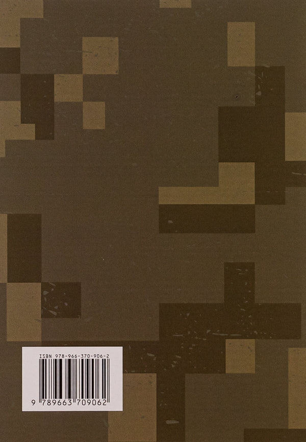 The use of foreign-made weapons by the security and defense forces of Ukraine. Instructions for use / Застосування озброєння іноземного виробництва силами безпеки та оборони України. Інструкції з використання Роман Романов 978-966-370-906-2-2