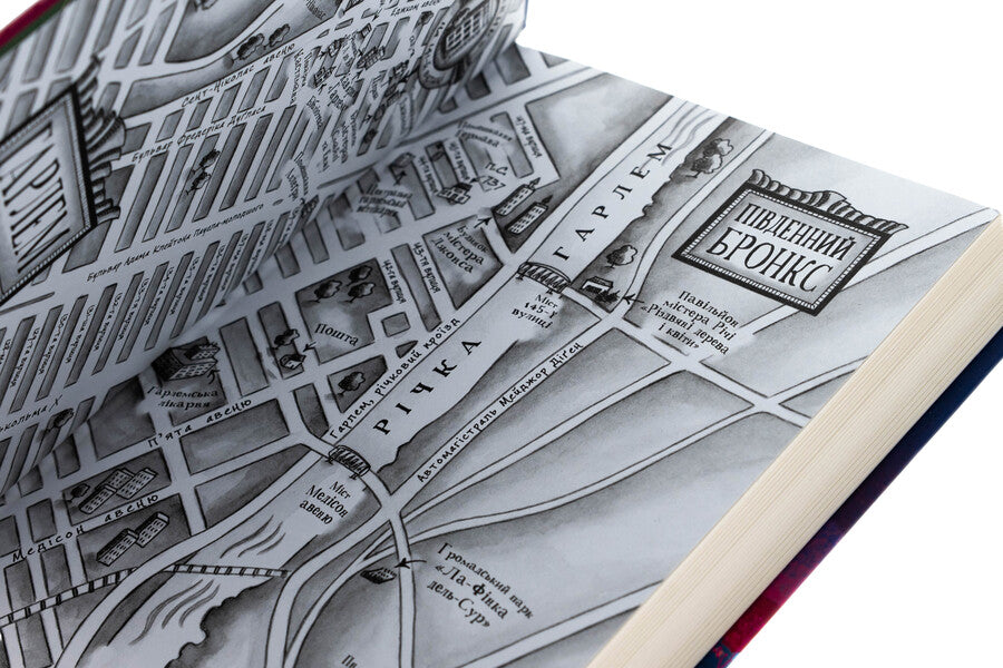 The vanderbickers are lost and found. Book 4 / Вандербікери загублені та віднайдені. Книга 4 Карина Ян Глейзер 978-966-10-9113-8-4