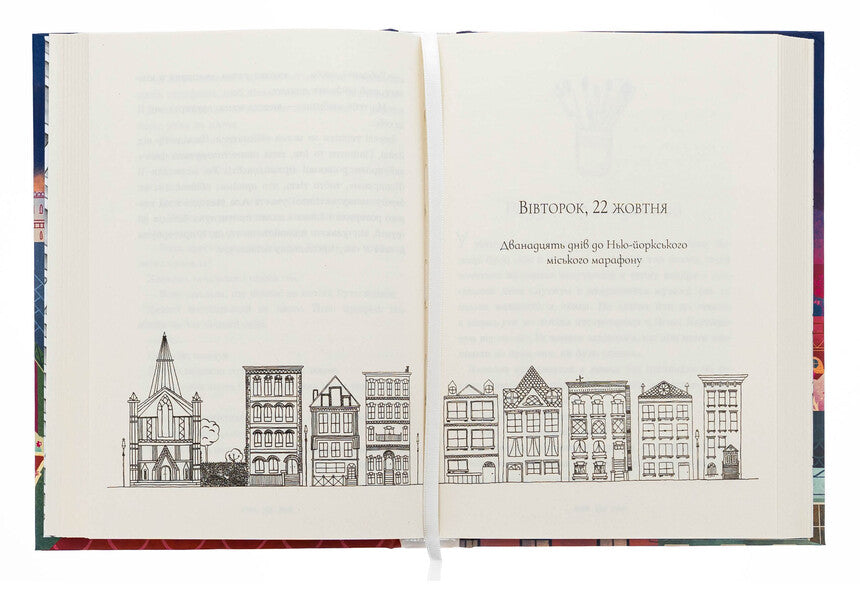The vanderbickers are lost and found. Book 4 / Вандербікери загублені та віднайдені. Книга 4 Карина Ян Глейзер 978-966-10-9113-8-5