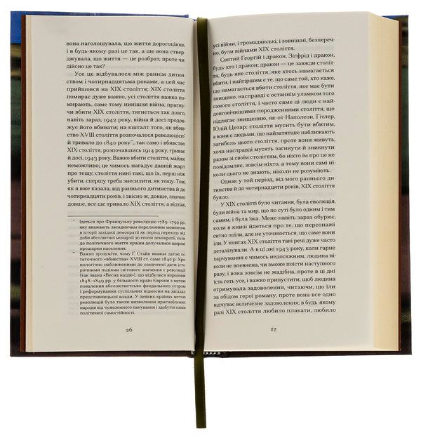 The wars I saw / Війни, які я бачила Гертруда Стайн 978-617-522-252-2-5