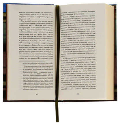 The wars I saw / Війни, які я бачила Гертруда Стайн 978-617-522-252-2-5