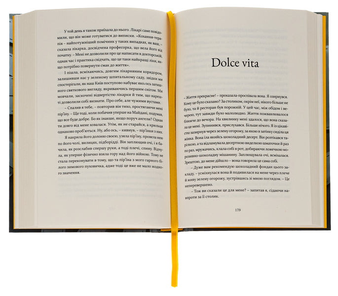 The way home / Шлях додому Татьяна Бондарчук 978-617-614-649-0-5