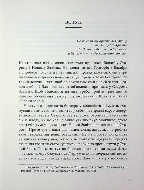 The way of the Law. From the Old to the New Testament / Шлях Закону. Від Старого до Нового Завіту Карлос Гранадос 978-617-7608-72-0-5