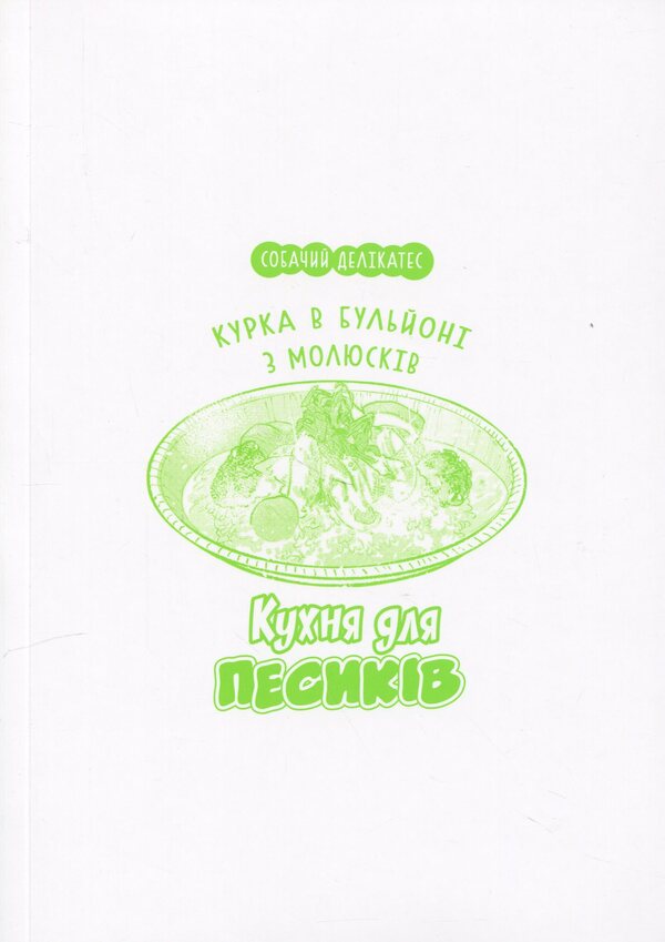 The way of the householder. Volume 3 / Шлях домогосподаря. Том 3 Косуке Ооно 978-617-7756-70-4-5
