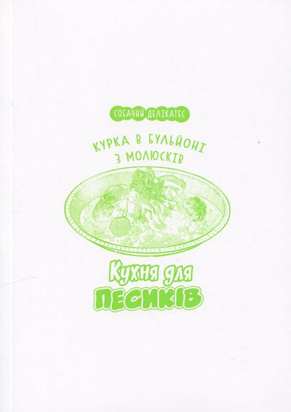 The way of the householder. Volume 3 / Шлях домогосподаря. Том 3 Косуке Ооно 978-617-7756-70-4-5