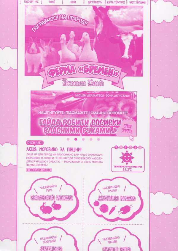 The way of the householder. Volume 4 / Шлях домогосподаря. Том 4 Косуке Ооно 978-617-7756-73-5-4
