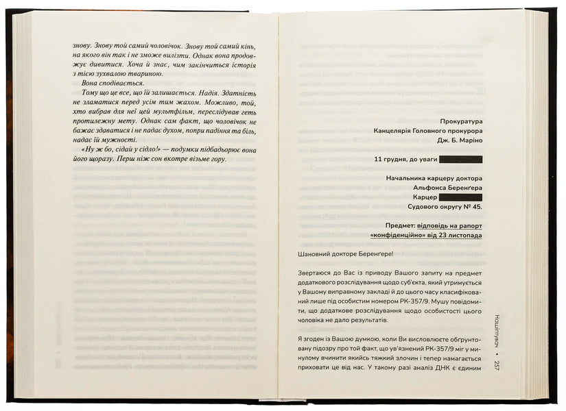 The whisperer Book 1 / Нашіптувач. Книга 1 Донато Карризи 978-617-15-0647-3-6