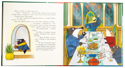 The wind in the willows / Вітер у вербах Кеннет Грэм, Лу Пикок 978-617-09-8886-7-5