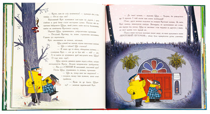The wind in the willows / Вітер у вербах Кеннет Грэм, Лу Пикок 978-617-09-8886-7-6