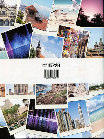 The worker sews from the English language for the 11th grade of mortgages in the middle school / Робочий зошит з англійської мови для 11 класу закладів загальної середньої освіти О. Сергеева, Марина Нерсисян 978-617-7709-54-0-2