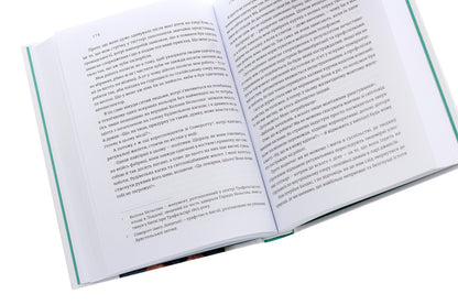 The world according to Clarkson. As I said before... / Світ за Кларксоном. Як я вже казав... Джереми Кларксон 978-617-679-836-1-5