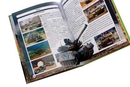 The world around us.Tanks and armored combat vehicles / Світ навколо нас. Танки та бойові броньовані машини Дмитрий Турбанист 978-966-987-800-7-6