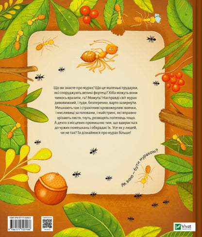 The world of ants / Світ мурах Степанка Секанинова 978-617-17-0318-6-2