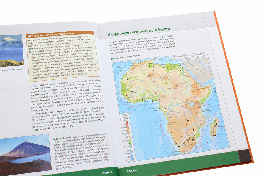 The world of continents and oceans. In search of geographical answers / Світ материків і океанів. У пошуках географічних відповідей Галина Довгань 978-617-09-6840-1-5